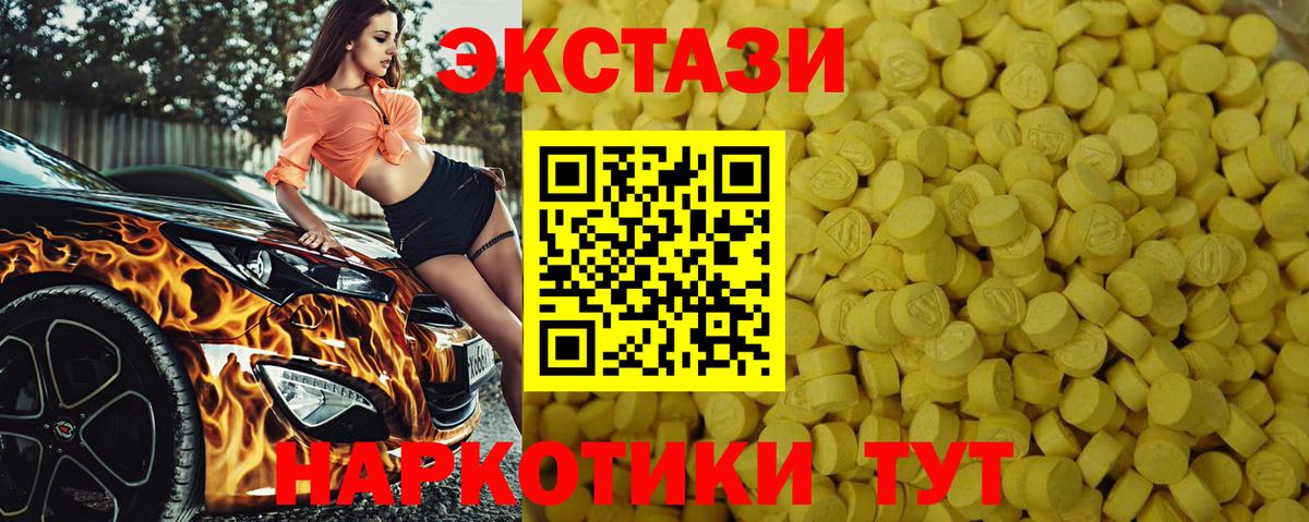 Ишим  Экстази бентли  где найти наркотики  Вход с VPN  ЭКСТАЗИ MDMA 