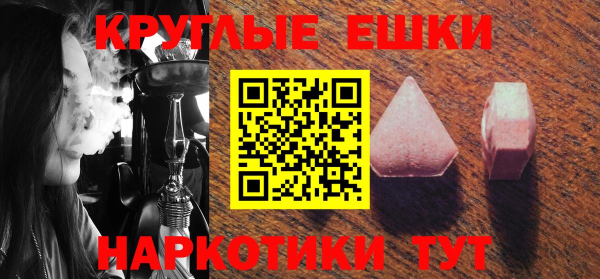Экстази бентли Ишим