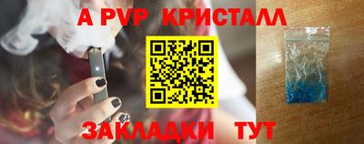 дистиллят марихуана Краснокаменск