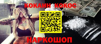 дистиллят марихуана Краснокаменск