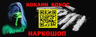 дистиллят марихуана Краснокаменск