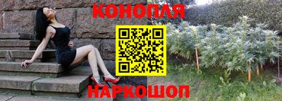 дистиллят марихуана Краснокаменск