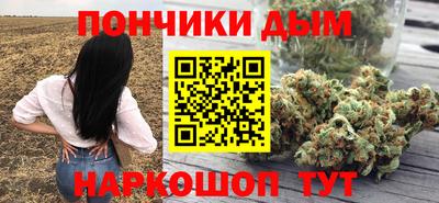 дистиллят марихуана Краснокаменск
