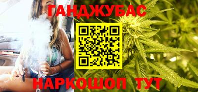 дистиллят марихуана Краснокаменск