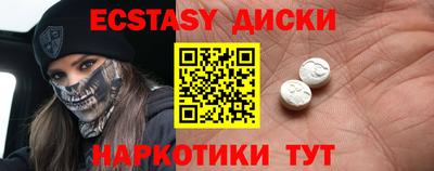 дистиллят марихуана Краснокаменск