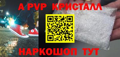 mdpv Краснознаменск