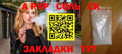 Альфа ПВП Краснодар