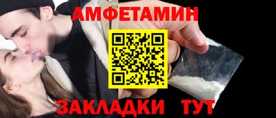 Альфа ПВП Краснодар