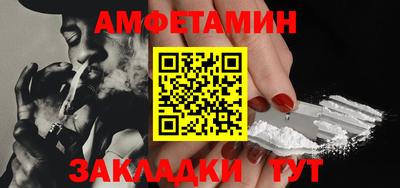 Альфа ПВП Краснодар