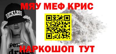 mdpv Краснознаменск