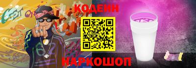 дистиллят марихуана Краснокаменск