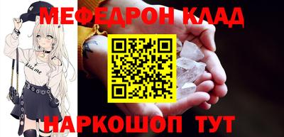 mdpv Краснознаменск