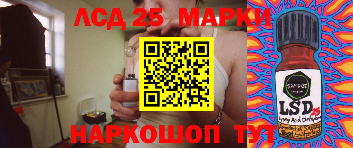 blacksprut ссылка  Вход с VPN  Ишим  LSD-25 экстази ecstasy 