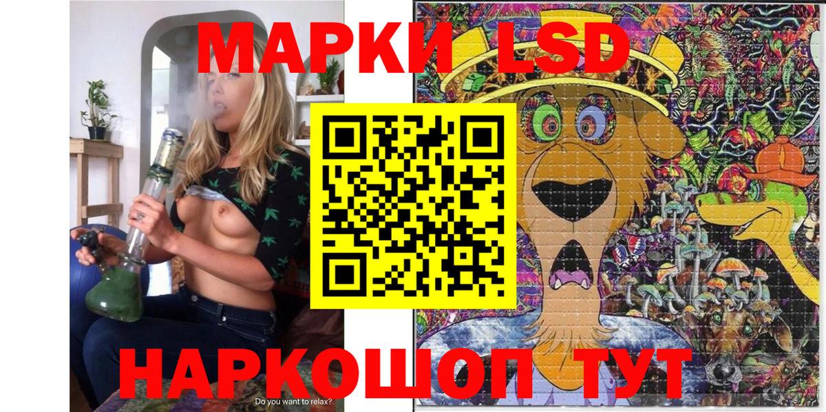 Марки N-bome 1,8мг  Вход с VPN  Ишим 