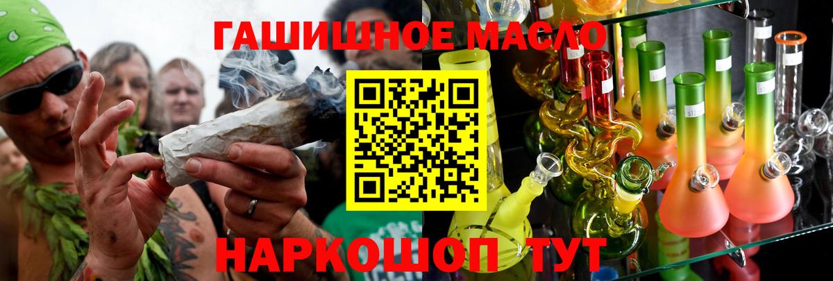 Дистиллят ТГК вейп Ишим
